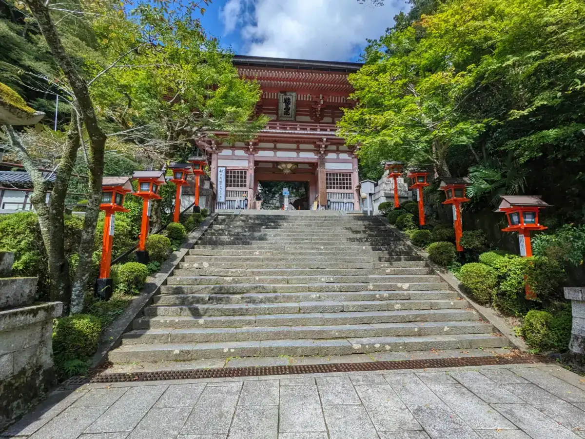 Kyoto